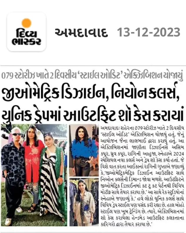 Style Audit by Jaina Lalbhai, Style Audit, Jainalalbhai, designer fashion India, luxury clothing brand, women's designer wear, contemporary fashion, fashion styling services, premium apparel India, Ahmedabad fashion brand, designer outfits India, modern ethnic wear, fashion consultancy India